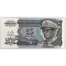 ZAIRE 1993 . FIVE 5 NOUVEAUX MAKUTA BANKNOTE